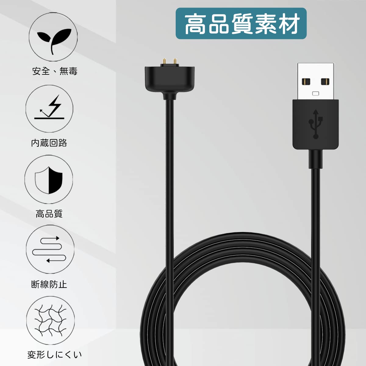 Amazon.co.jp: Generic For Amazfit Band 7 充電ケーブル 充電器 USB